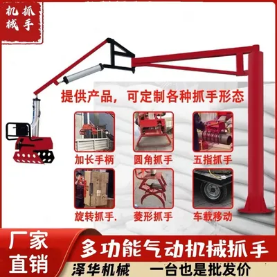 上海雄克卡盘爪schunk机械抓手303542PZN-plus 100-1-IS汰慷秒报价